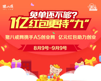 当美国失去游客 中国接住了世界